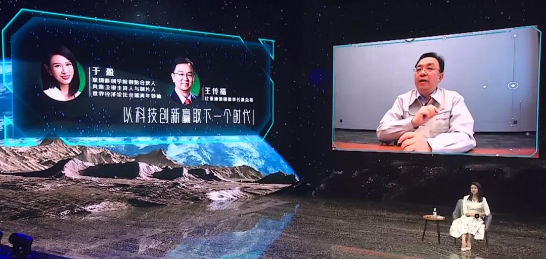 王傳福：保守估計明年年底新能源車滲透率超35% 半導(dǎo)體、電池等產(chǎn)業(yè)鏈將重構(gòu)