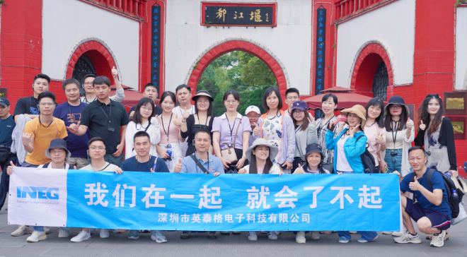 說(shuō)走就走，去成都